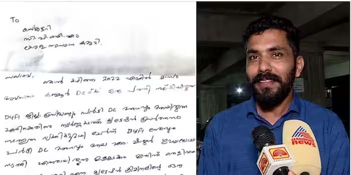 കണ്ണൂരിലെ മനു തോമസ് സിപിഎം സംസ്ഥാന സെക്രട്ടറിക്ക് നൽകിയ പരാതി പുറത്ത്; എം ഷാജറിന്റെ പേരെടുത്ത് പറഞ്ഞാണ് മനു തോമസിന്‍റെ പരാതി