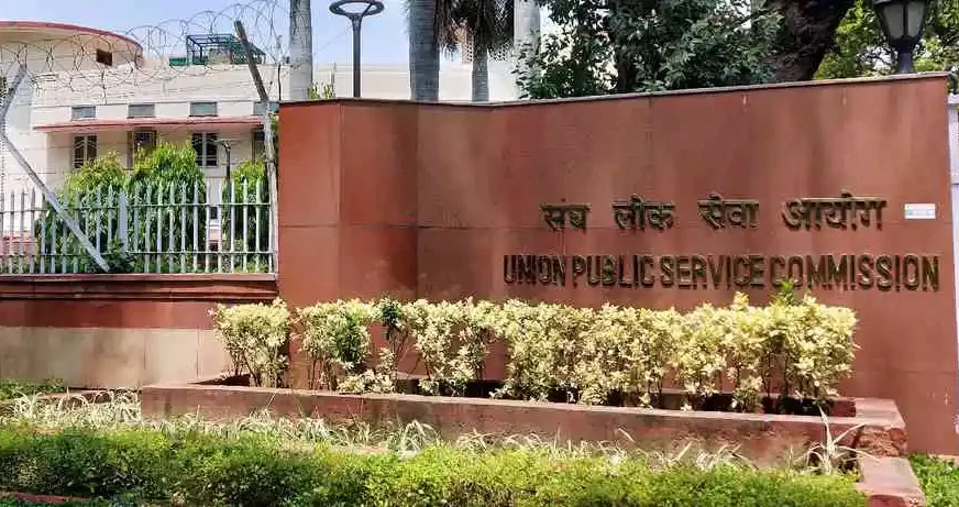 UPSC ESE മെയിൻ 2024 : ഫലം പ്രഖ്യാപിച്ചു.