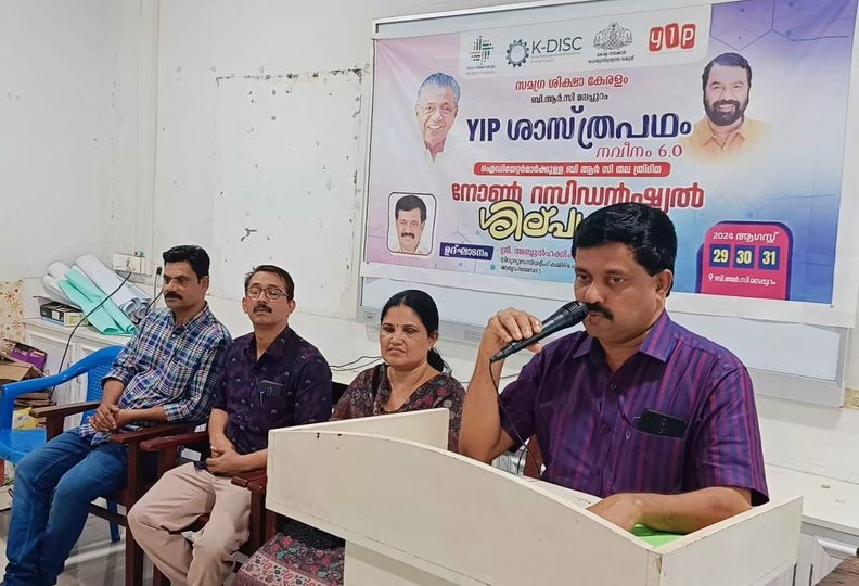 നൂതനാശയ ശില്‍പശാലയ്ക്ക് തുടക്കം