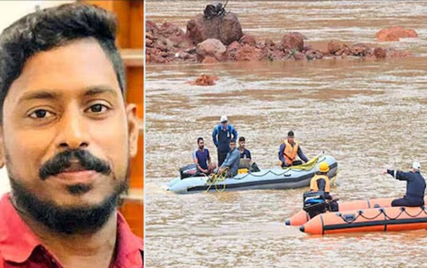 ഈശ്വർ മാൽപെ പുഴയിലിറങ്ങാൻ സന്നദ്ധത പ്രകടിപ്പിച്ചിട്ടുണ്ട്, പക്ഷെ കർണാടക സർക്കാരിന്റെ പക്കൽ നിന്ന് അനുമതി ലഭിച്ചിട്ടില്ല; അർജുനായുള്ള തെരച്ചിൽ പ്രതിസന്ധിയിലെന്ന് ബന്ധുക്കൾ