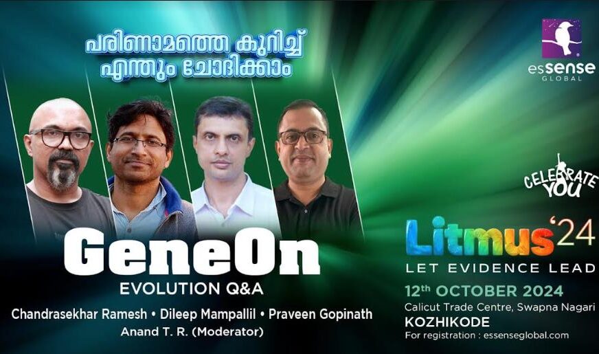 മനുഷ്യനിപ്പോഴും കുരങ്ങൻ തന്നെയോ! ‘ജീനോൺ’ – ഒക്ടോബർ 12ന് കോഴിക്കോട്