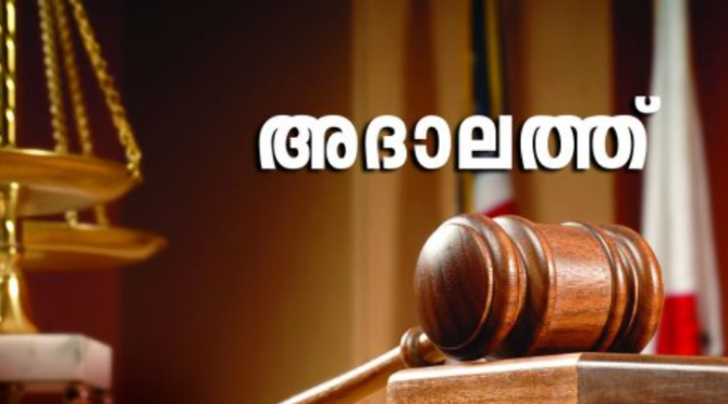 കാസര്‍കോട് ജില്ലയില്‍ പരാതി പരിഹാര അദാലത്ത് ഒക്ടോബര്‍ 22, 23 തീയതികളില്‍