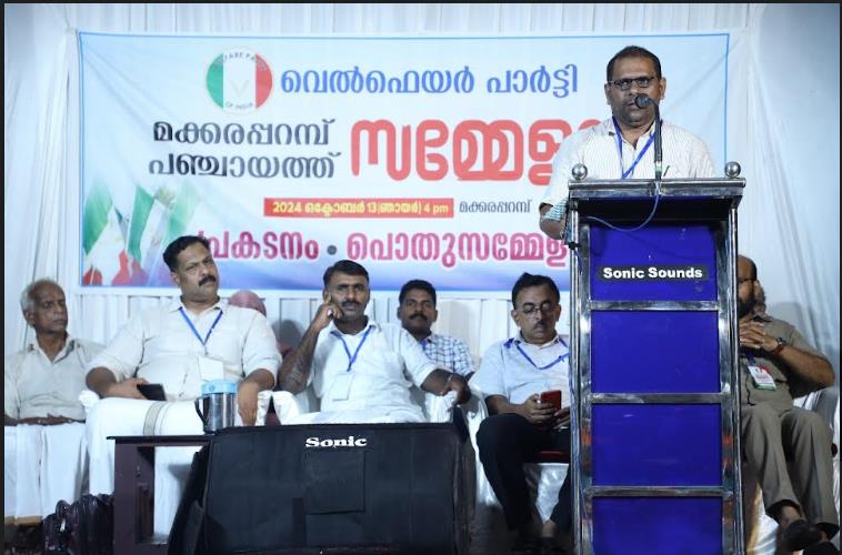 മദ്രസകൾ അടച്ചു പൂട്ടാനുള്ള തീരുമാനം വംശീയ അജണ്ടയുടെ ഭാഗം – കെ.എ ഷഫീഖ്