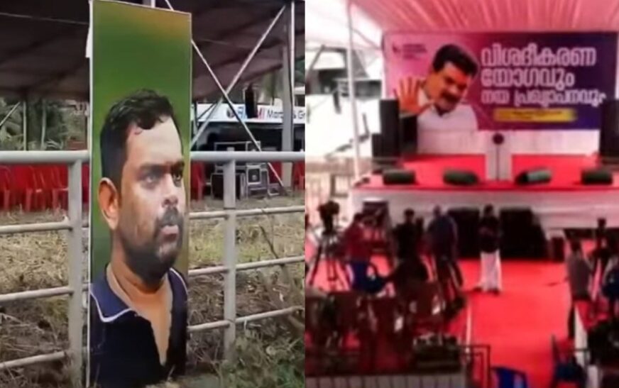 വേദിയോട് ചേര്‍ന്ന് നവോത്ഥാന നായകർക്കൊപ്പം മനാഫിന്റെയും ചിത്രം; അൻവറിന്റെ പ്രതികരണം ഇങ്ങനെ