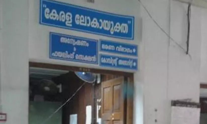 ലോകായുക്തയിൽ അസിസറ്റൻ്റ്, ഓഫീസ് അറ്റൻഡന്റ്റ്: ഡെപ്യുട്ടേഷൻ നിയമനത്തിനു അപേക്ഷ ക്ഷണിച്ചു