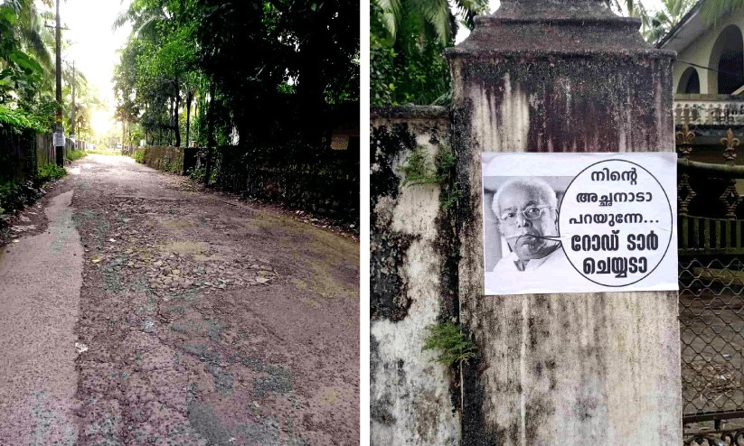 തകർന്നടിഞ്ഞു റോഡ് ; പോസ്റ്റർ ഒട്ടിച്ച് നാട്ടുകാർ