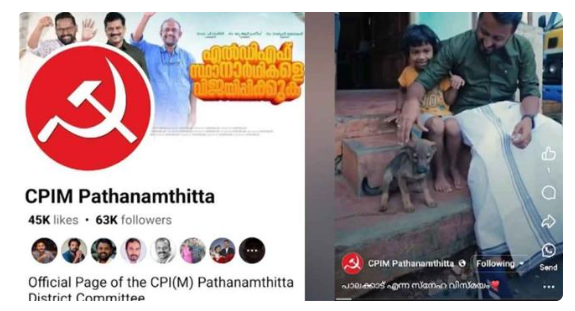 രാ​ഹു​ലി​ന്‍റെ പ്ര​ചാ​ര​ണ വീ​ഡി​യോ വ​ന്ന സം​ഭ​വം ; സി​പി​എം പ​രാ​തി​യി​ൽ കേ​സെ​ടു​ക്കാ​തെ പോ​ലീ​സ്