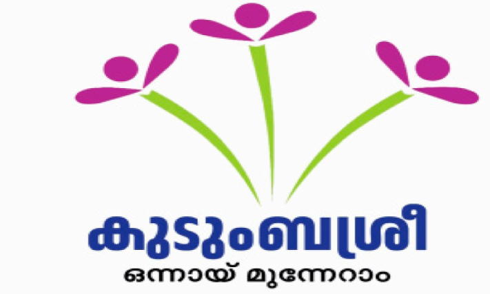 കുടുംബശ്രീയുടെ 15 ഹാപ്പിനസ് കേന്ദ്രങ്ങള്‍ ഒരുങ്ങുന്നു