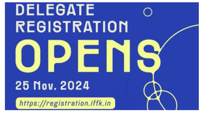 29ാമത് ഐ.എഫ്.എഫ്.കെ: ഡെലിഗേറ്റ് രജിസ്ട്രേഷൻ ഇന്ന് മുതൽ
