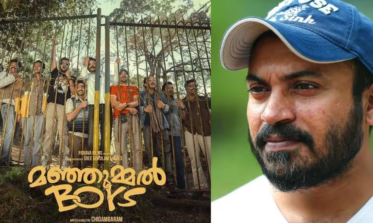 മഞ്ഞുമ്മല്‍ ബോയ്‌സിനായി നിര്‍മ്മാതാക്കള്‍ പണം മുടക്കിയില്ല ; അക്കൗണ്ടിലെത്തിയത് 28 കോടി