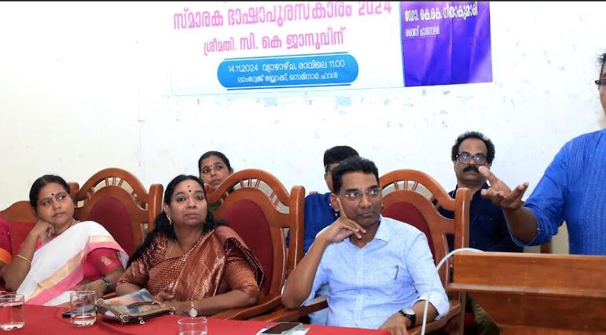 എന്റെ സമരങ്ങൾ ആദിവാസികൾക്ക് വേണ്ടി മാത്രമായിരുന്നില്ല; എല്ലാവർക്കും വേണ്ടിയായിരുന്നു: സി.കെ. ജാനു