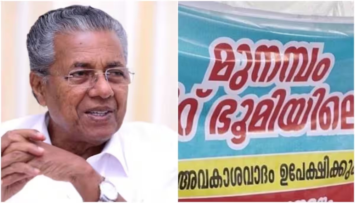 മുനമ്പത്ത് ആരെയും കുടിയിറക്കില്ലെന്ന് മുഖ്യമന്ത്രി ഉറപ്പ് നൽകിയിട്ടും സമരം നിർത്തണമെന്ന അഭ്യർത്ഥന തള്ളി സമരസമിതി; നേരിട്ട് ചർച്ച നടത്തണമെന്നും ആവശ്യപ്പെട്ടു