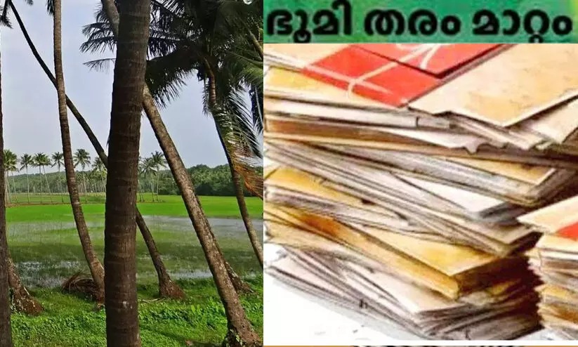 ഭൂമി തരം മാറ്റ അദാലത്ത് ഈ മാസം 11-ന്