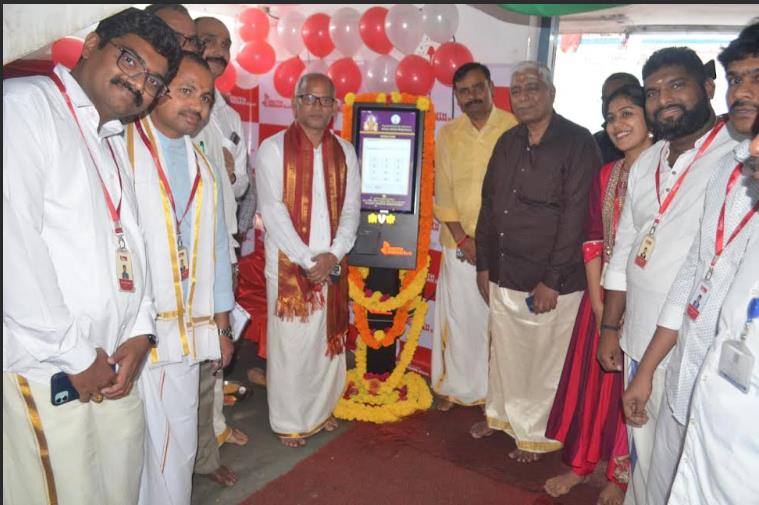 സൗത്ത് ഇന്ത്യൻ ബാങ്ക് തിരുമല-തിരുപ്പതി ദേവസ്ഥാനത്ത് ഡിജിറ്റൽ സംഭാവന കിയോസ്‌ക് ഉദ്ഘാടനം ചെയ്‌തു