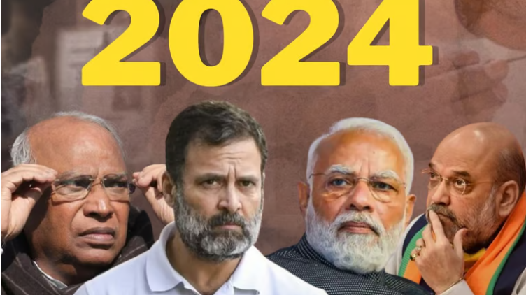 2024 ലോക സഭ തെരഞ്ഞെടുപ്പിന്റെ ഉള്ളറകളിലേക്ക് ഒരു തിരിച്ച് പോക്ക്……..