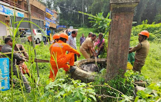 പാമ്പാടിയിൽ കിണറ്റിൽ വീണ പോത്തിനെ ഫയർഫോഴ്‌സ് രക്ഷപ്പെടുത്തി