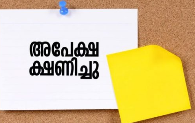 ലോജിസ്റ്റിക്‌സ് ആന്‍ഡ് സപ്ലൈ ചെയിന്‍ മാനേജ്‌മെന്റ് കോഴ്സ്