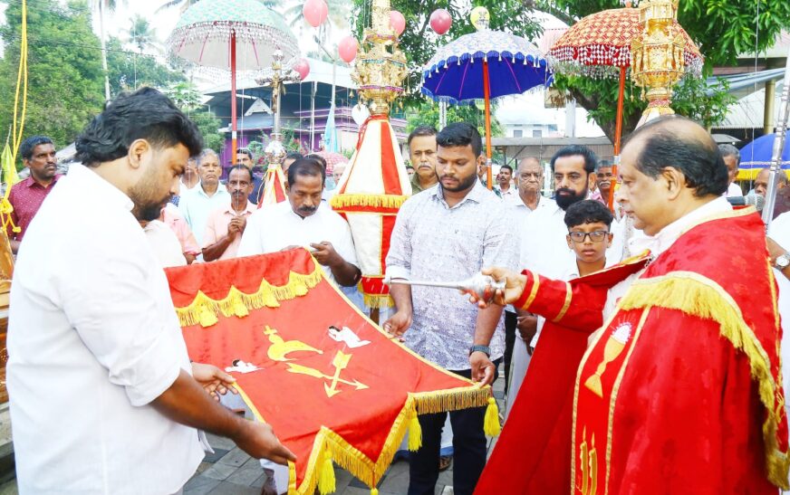 മഞ്ഞപ്ര മാർസ്ലീവ ഫൊറോന പള്ളി മകരം തിരുനാളിന് കൊടികയറി