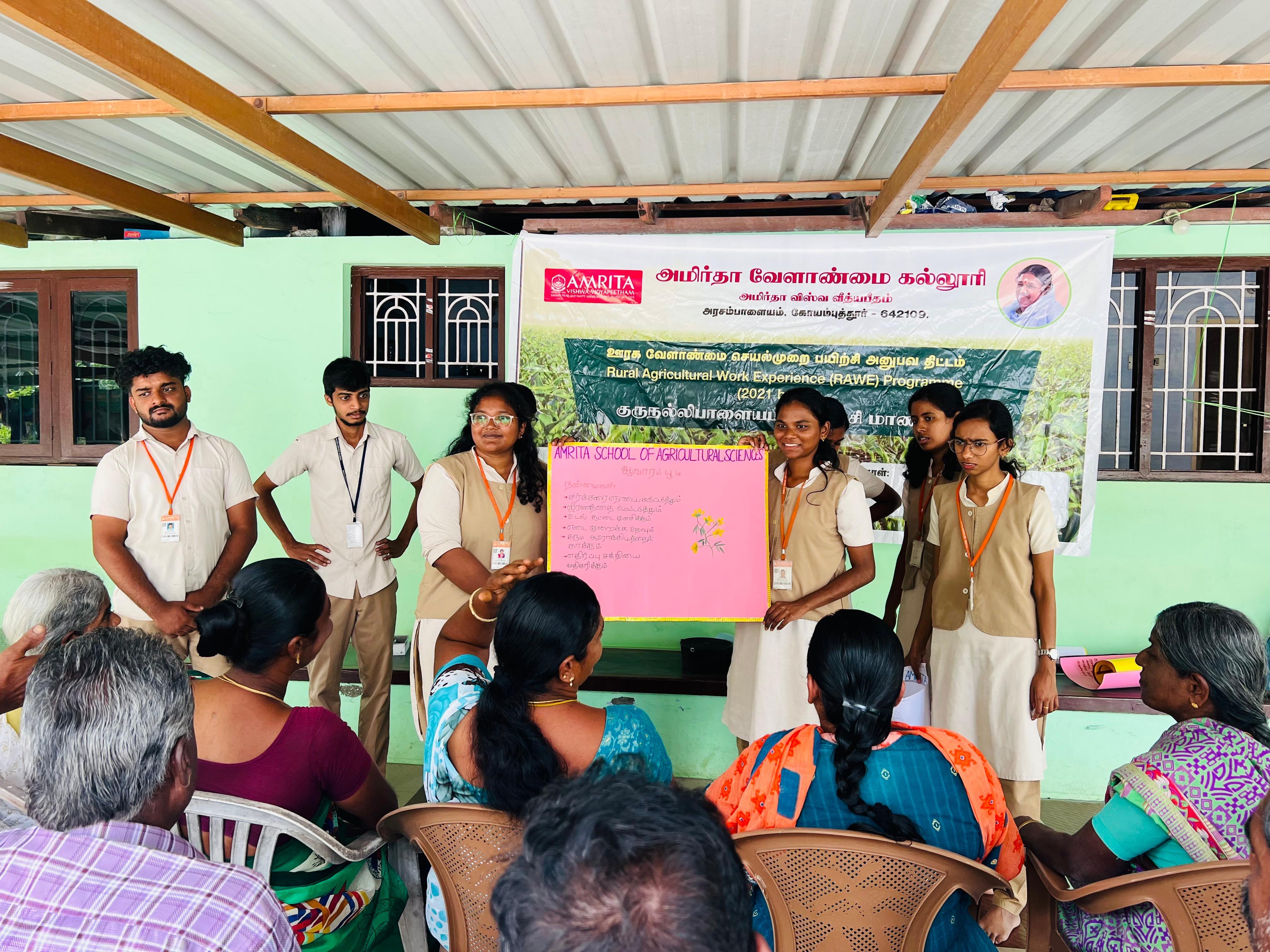 കർഷകർക്കായി ബോധവൽകരണ ക്ലാസ്സ്‌ സംഘടിപ്പിച്ച് കാർഷിക വിദ്യാർത്ഥികൾ