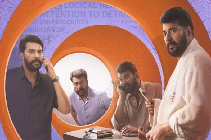 മമ്മൂട്ടി- ഗൗതം മേനോൻ ചിത്രം; ‘ഡൊമിനിക് ആന്‍ഡ് ദി ലേഡീസ് പേഴ്സ്’ നാളെ തിയറ്ററുകളിലെത്തും