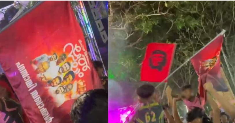കണ്ണൂരിൽ ക്ഷേത്രോത്സവത്തിൽ സൂരജ് വധക്കേസ് പ്രതികളുടെ ചിത്രങ്ങളുമായി ആഘോഷം