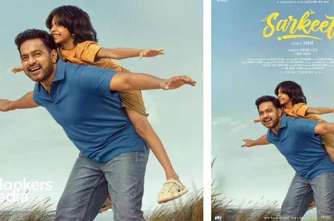 ആസിഫ് അലി ചിത്രം ‘സർക്കീട്ട്; മെയ്യിൽ തീയറ്ററിൽ എത്തും