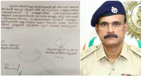 മു​ഖ്യ​മ​ന്ത്രിയുടെ സുരക്ഷ ; എ​ല്ലാ ക​ട​ക​ളും അ​ട​യ്ക്കാ​ന്‍ ആ​വ​ശ്യ​പ്പെ​ട്ടി​ട്ടില്ലെന്ന് എ​സ്പി