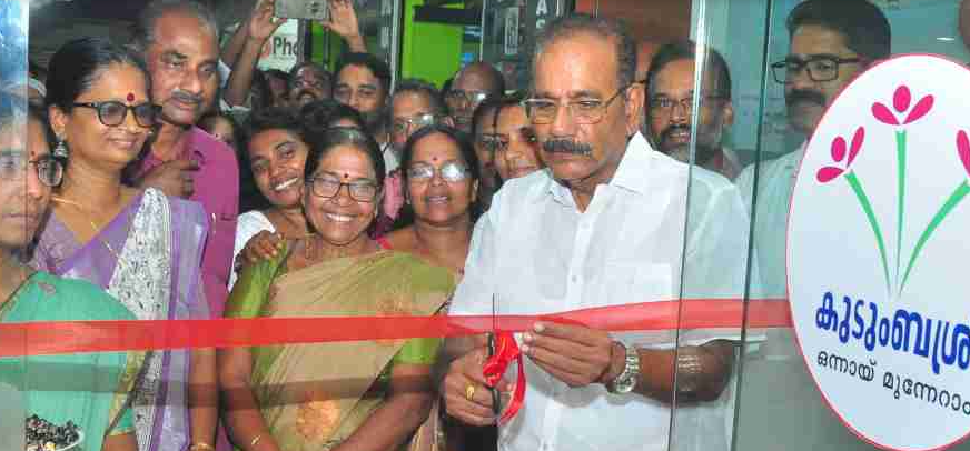 ജില്ലയിലെ ആദ്യ പ്രീമിയം കഫെക്ക് കൊയിലാണ്ടിയിൽ തുടക്കം