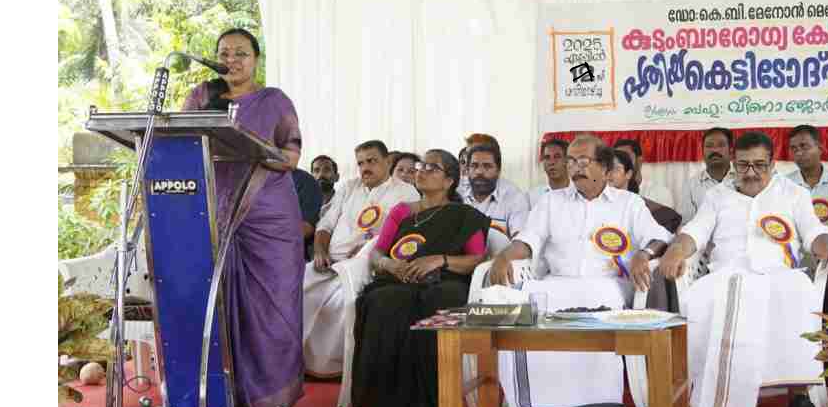 പകർച്ചവ്യാധി പ്രതിരോധത്തിന് പ്രാദേശിക പ്രതിരോധ കർമ്മ പദ്ധതി തയ്യാറാക്കും ; വീണാ ജോർജ്