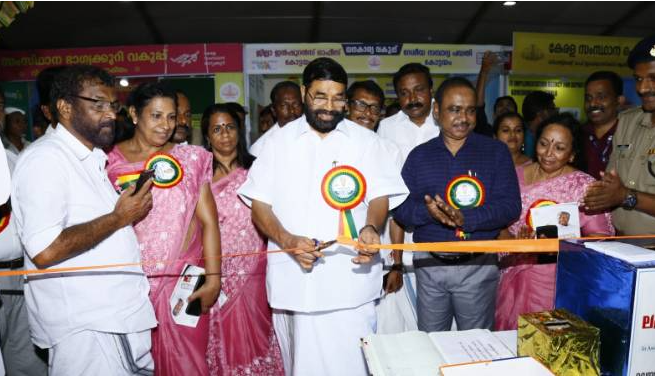 എന്റെ കേരളം പ്രദർശന വിപണനമേളയ്ക്ക് കോട്ടയത്ത് തുടക്കം
