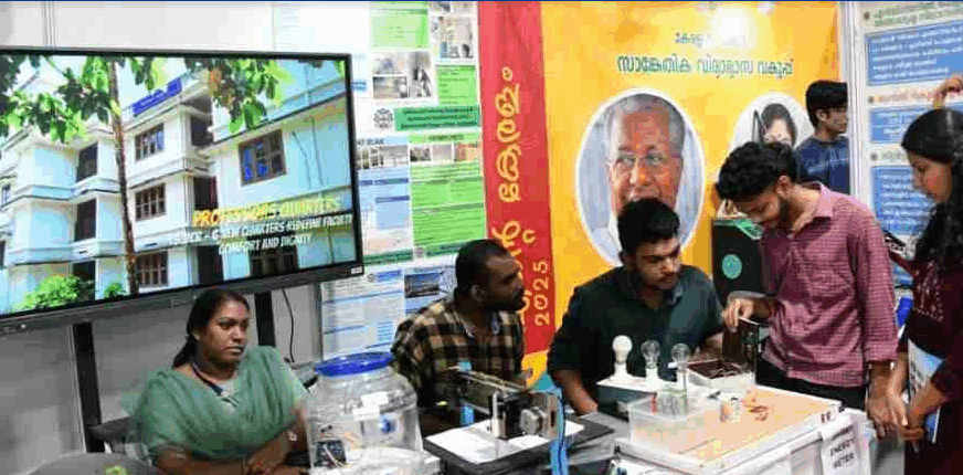 സാങ്കേതിക വിദ്യാഭ്യാസ രംഗത്തെ മുന്നേറ്റങ്ങൾ പ്രതിഫലിപ്പിച്ച് പ്രദർശന സ്റ്റാൾ