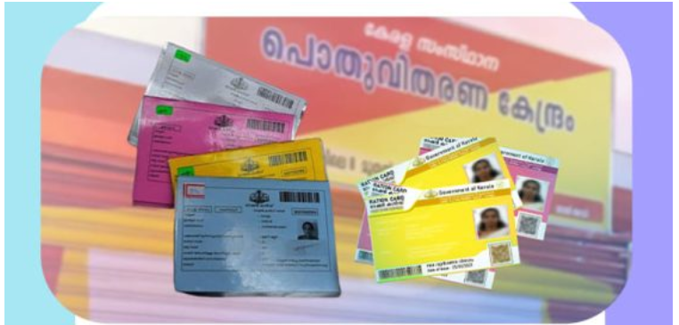 ഭക്ഷ്യഭദ്രത സർക്കാരിന്റെ ഉറപ്പ്