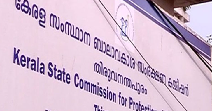 സ്കൂളിലെ ഇടവേളകളിൽ സത്ക്കാരം വിലക്കി ബാലാവകാശ കമ്മിഷൻ