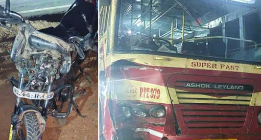 കെ​എ​സ്ആ​ർ​ടി​സി ബ​സും ബൈ​ക്കും കൂ​ട്ടി​യി​ടി​ച്ച് അ​പ​ക​ടം ; മ​ദ്ര​സ അ​ധ്യാ​പ​ക​ൻ മ​രി​ച്ചു