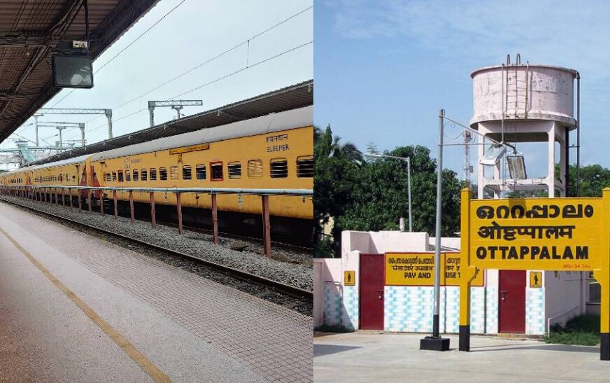 ഒറ്റപ്പാലത്ത് ട്രെയിനിൽ നിന്നും ചാടി ഇറങ്ങിയ യുവതിക്ക് ഗുരുതര പരിക്ക്