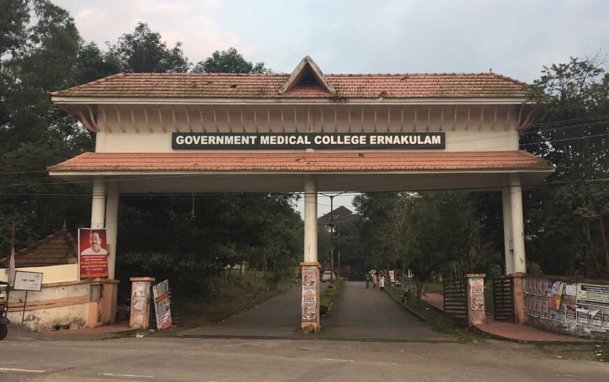 ഇംഗ്ലണ്ട് എൻ.എച്ച്.എസ് ഡോക്ടർമാരുടെ 20 അംഗ സംഘം എറണാകുളം സർക്കാർ മെഡിക്കൽ കോളേജ് ആശുപത്രി സന്ദർശിച്ചു