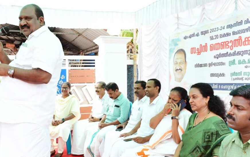 കുമ്പളങ്ങി പഞ്ചായത്തിൽ സച്ചിൻ ടെണ്ടുൽക്കർ റോഡിന്റെ നിർമ്മാണം ആരംഭിച്ചു