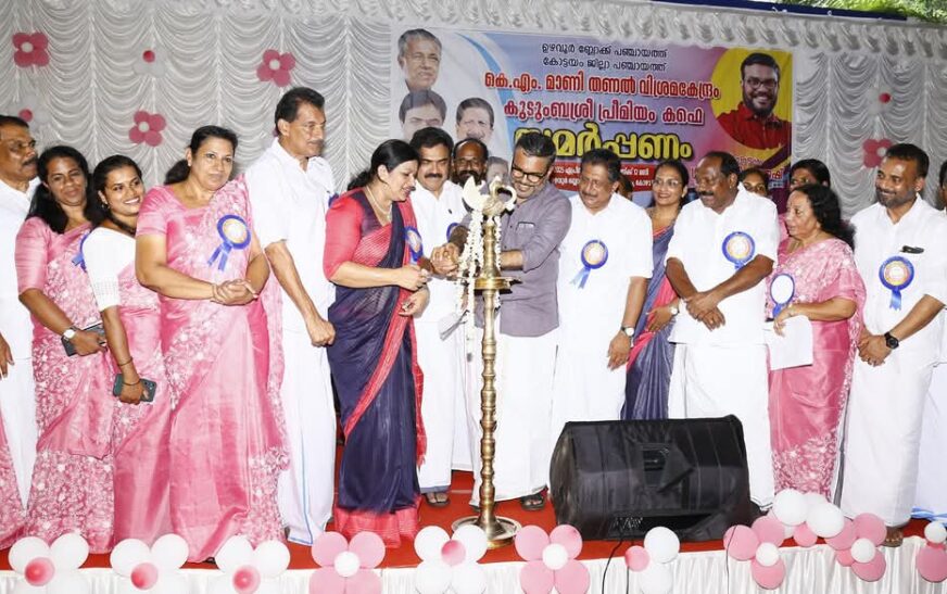കോഴായിൽ കുടുംബശ്രീയുടെ പ്രീമിയം രുചിക്കു തുടക്കം