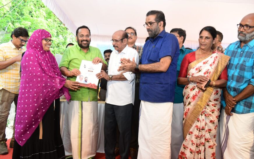 സ്വന്തം പേരിൽ കിട്ടിയ പട്ടയം നെഞ്ചോട് ചേർത്ത് മുഹമ്മദ് ഇഖ്ബാൽ – ജമീല ദമ്പതികൾ
