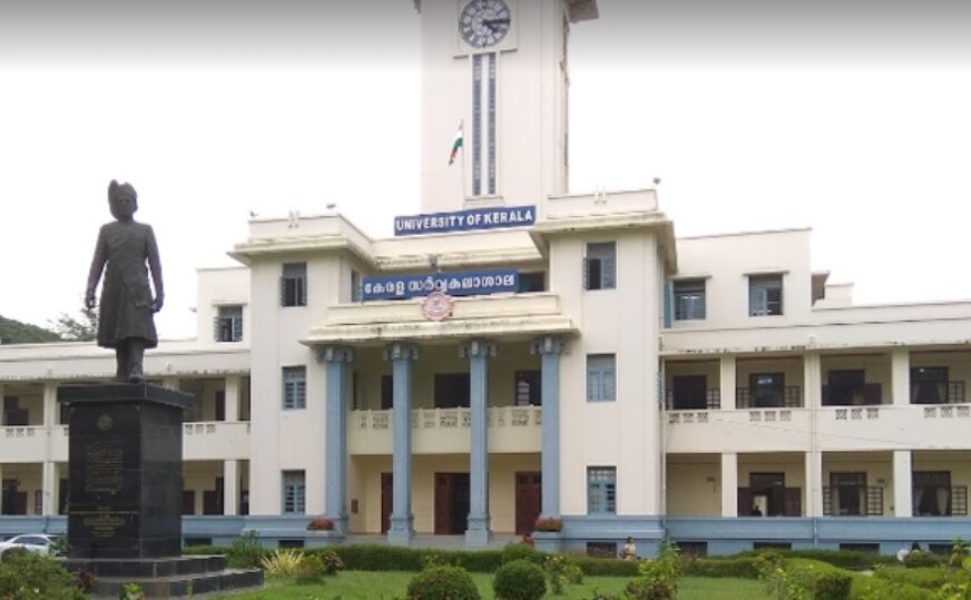 കേരള സര്‍വകലാശാലയിലെ എംബിഎ പരീക്ഷയുടെ ഉത്തരക്കടലാസ് നഷ്ടമായ സംഭവം; പുനഃപരീക്ഷ ഏപ്രില്‍ ഏഴിന്‌