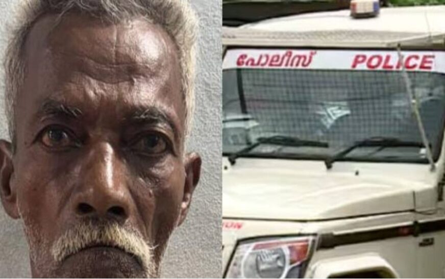 വീട്ടിൽ അതിക്രമിച്ചു കയറി കിടപ്പു രോഗിയായ വയോധികയ്ക്ക് നേരെ ബലാത്സംഗശ്രമം; 74 കാരൻ അറസ്റ്റിൽ