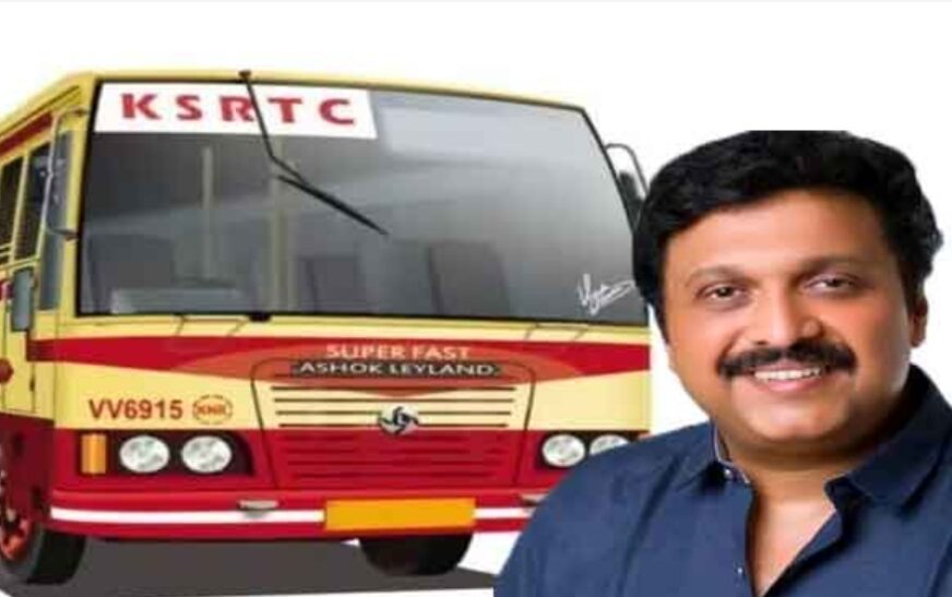 പുതിയ മാറ്റങ്ങൾ പരീക്ഷിക്കാൻ മന്ത്രി കെബി ​ഗണേഷ് കുമാർ