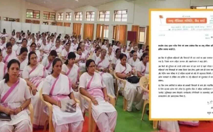 വഖഫ് നിയമഭേദ​ഗതിയെ സ്വാ​ഗതം ചെയ്ത് രാഷ്‌ട്ര സേവിക സമിതി