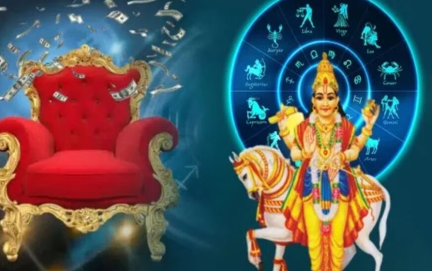 മൂന്നു രാശികളിൽ ജനിച്ചവർക്ക് ഭദ്രരാജയോഗം; ജൂൺ മുതൽ നിങ്ങളുടെ ജീവിതത്തിലുണ്ടാകുന്ന മാറ്റങ്ങളറിയാം..