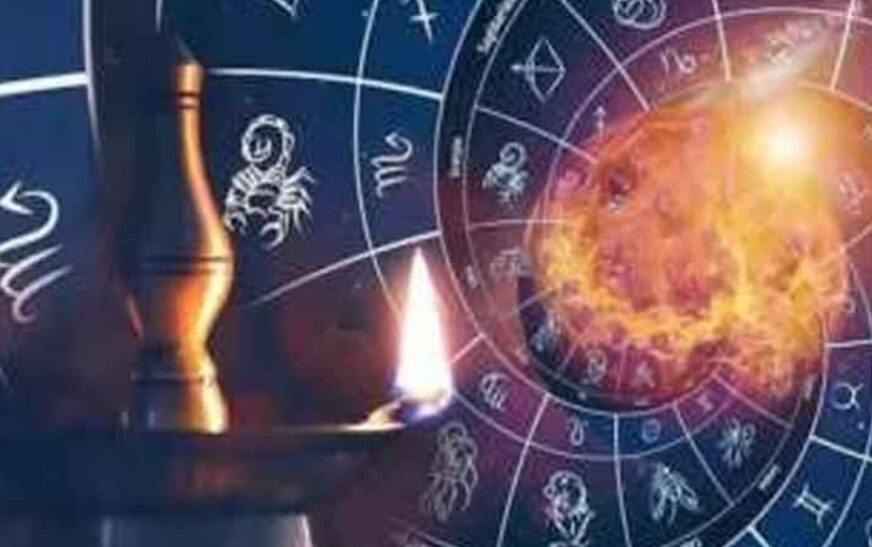 സന്തോഷകരമായ ദിവസമായിരിക്കും; ഇന്നത്തെ നക്ഷത്രഫലം