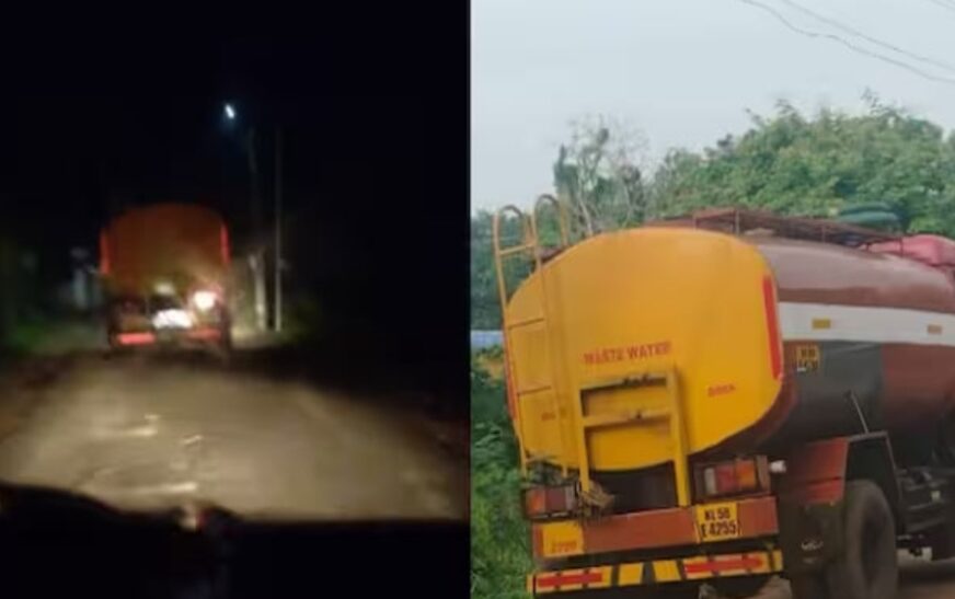 കക്കൂസ് മാലിന്യവുമായെത്തിയ ലോറിയെ പിന്തുടർന്ന് സാഹസികമായി പിടികൂടി
