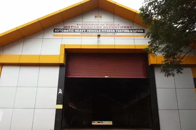ഓട്ടോമാറ്റിക് ഫിറ്റ്നസ് പരിശോധനാ സെന്റര്‍ തുടങ്ങാൻ മോട്ടോര്‍വാഹനവകുപ്പ്