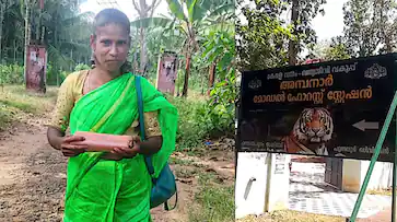കൊല്ലത്ത് വനത്തിനുള്ളിൽ ആദിവാസി യുവതി മരിച്ച നിലയിൽ