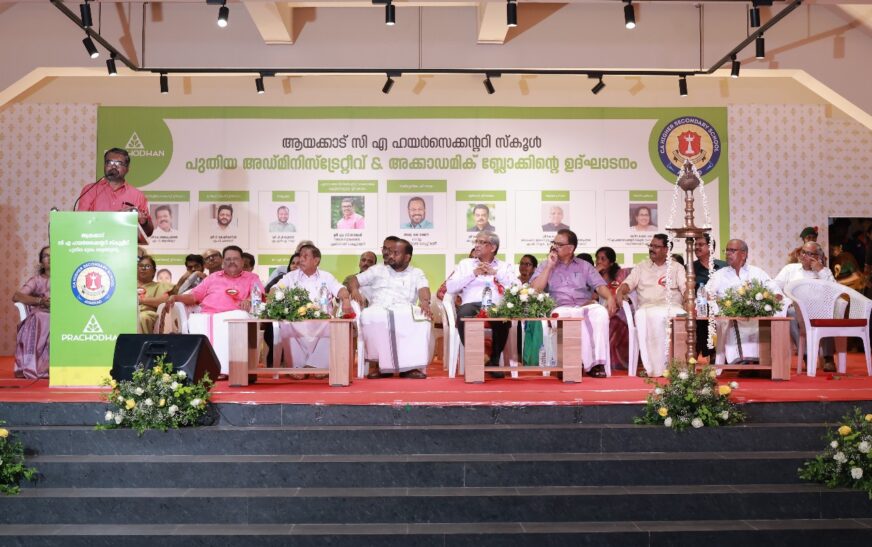 ‘കുട്ടികൾക്ക് മികച്ച പഠനാന്തരീക്ഷം നൽകേണ്ടത് നമ്മുടെ കടമ’; മന്ത്രി എം ബി രാജേഷ്