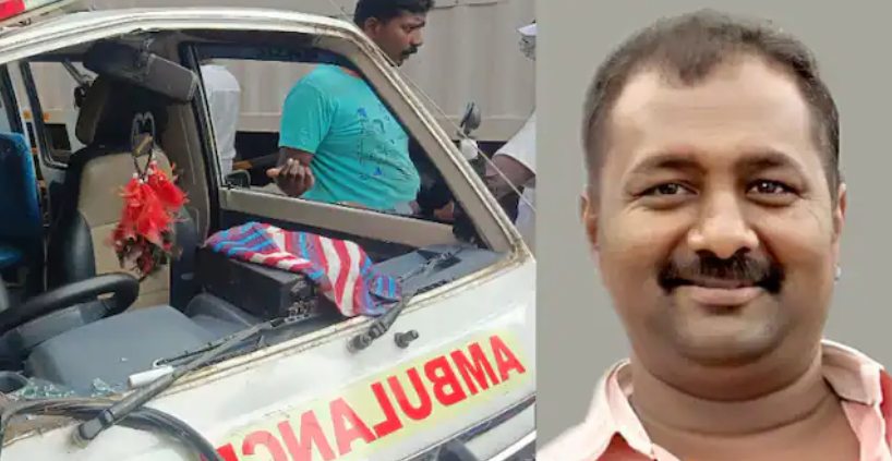 ആംബുലൻസ് അപകടത്തിൽപ്പെട്ട് ചികിത്സയിലിരുന്ന രോഗി മരിച്ചു